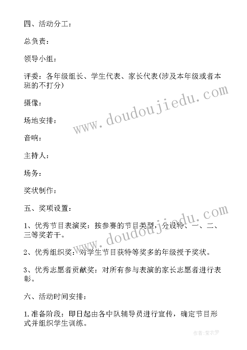 诚信进校园活动方案(汇总5篇)