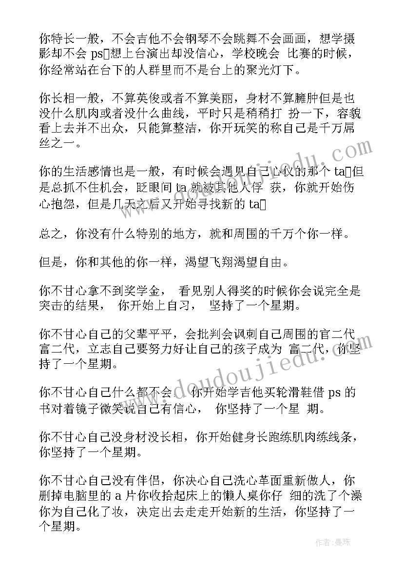 最新激情青春励志演讲稿(优质5篇)