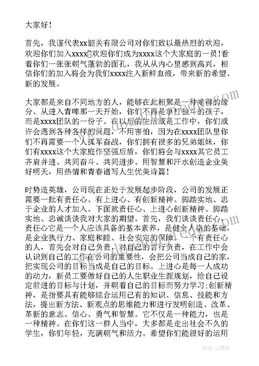 领导参加座谈会发言稿 劳模座谈会的领导讲话稿(汇总5篇)