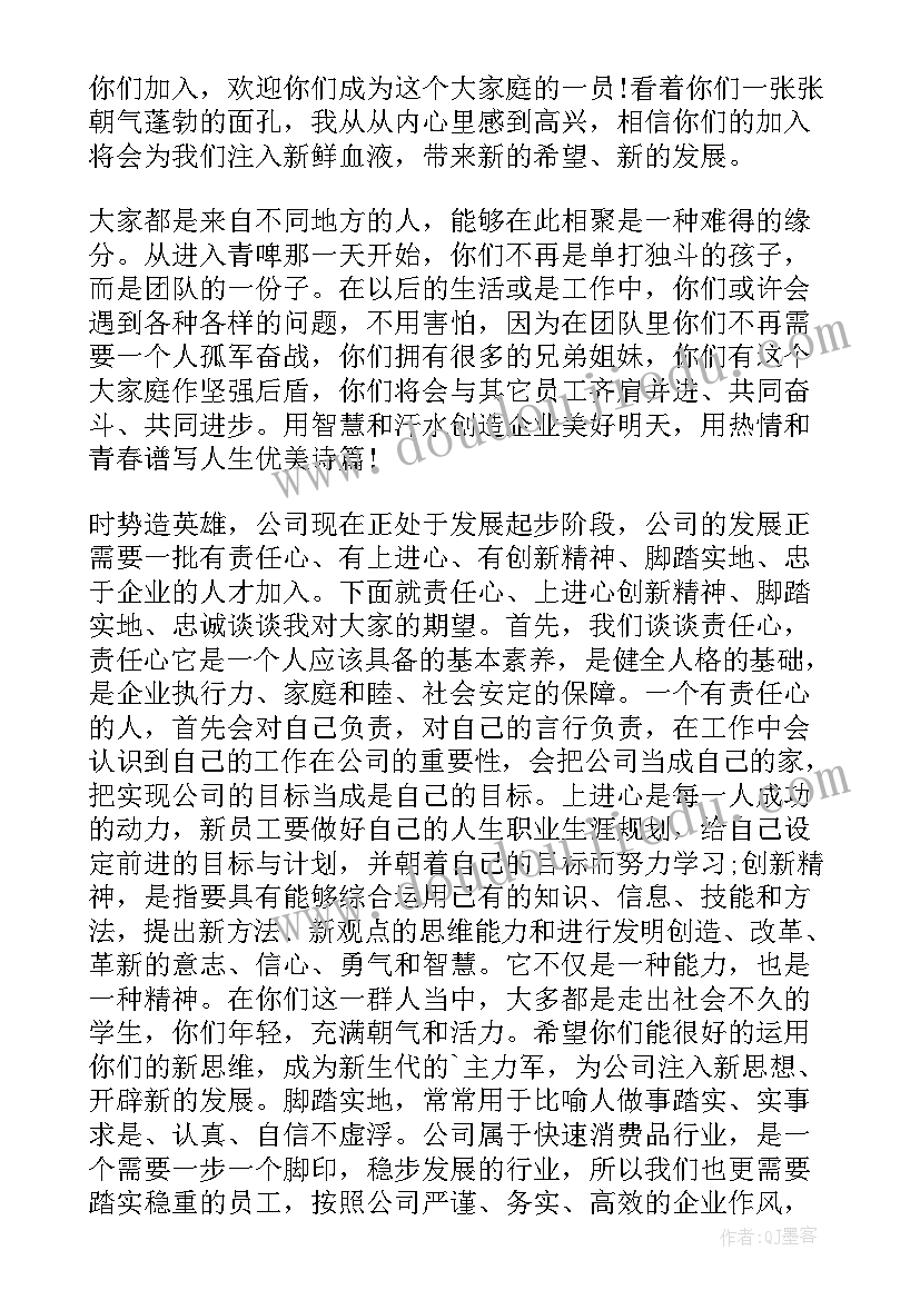 领导参加座谈会发言稿 劳模座谈会的领导讲话稿(汇总5篇)