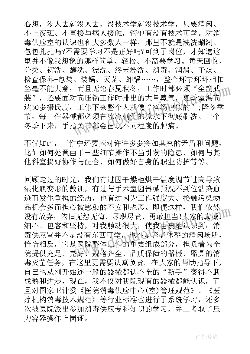 最新检查工作汇报材料 消毒供应室检查验收汇报材料(实用7篇)