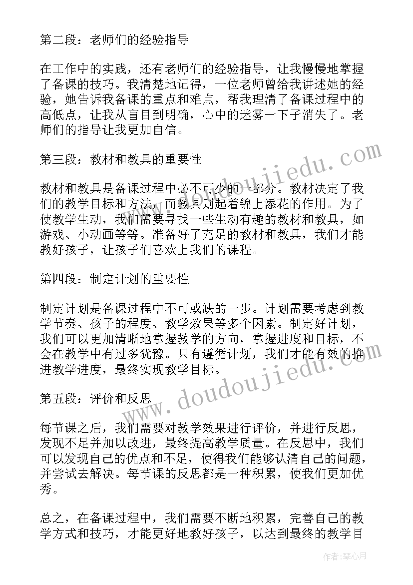 名家的现代诗 小学小学日记(优秀7篇)