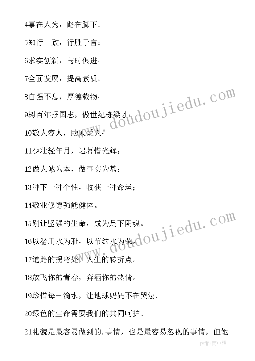 2023年小学校园文化建设方案 小学校园文化建设的调查报告(优质6篇)