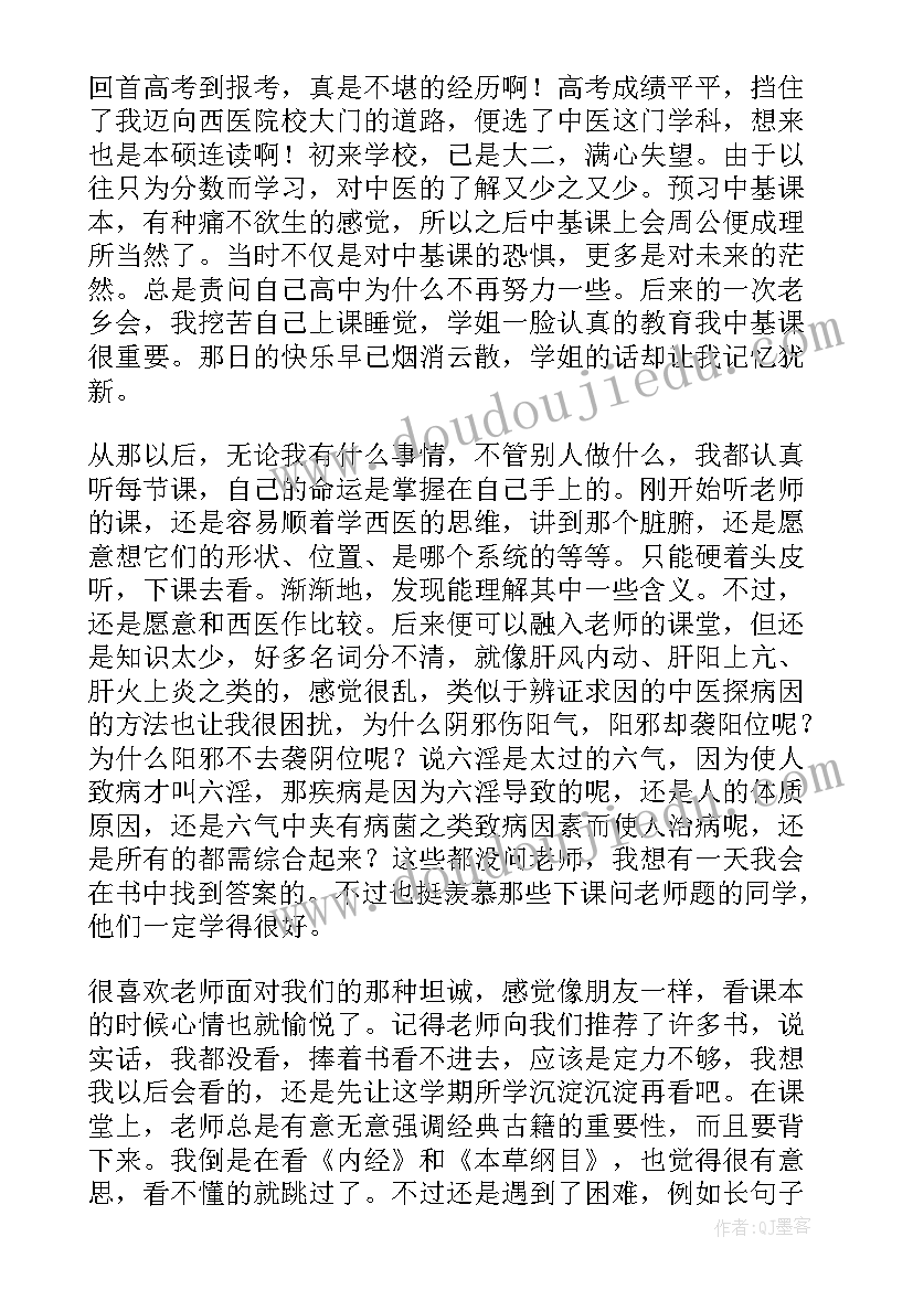 2023年学生个人期末总结评语 学生期末个人总结(优质6篇)