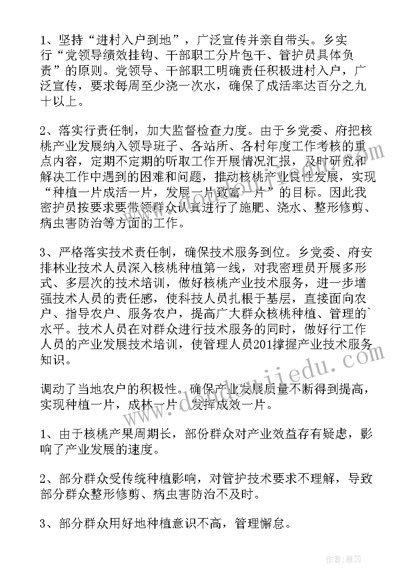 最新烟叶工作总结(精选8篇)