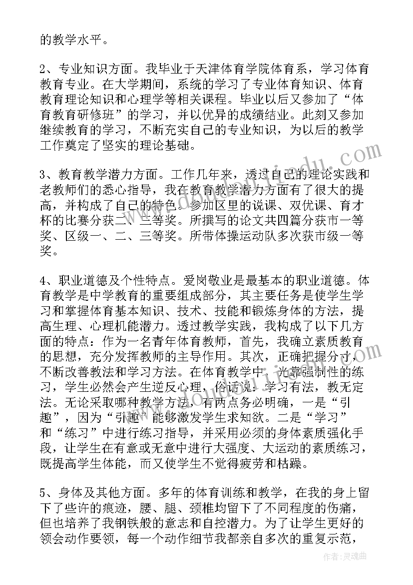 美术教师个人职业发展规划(优质5篇)