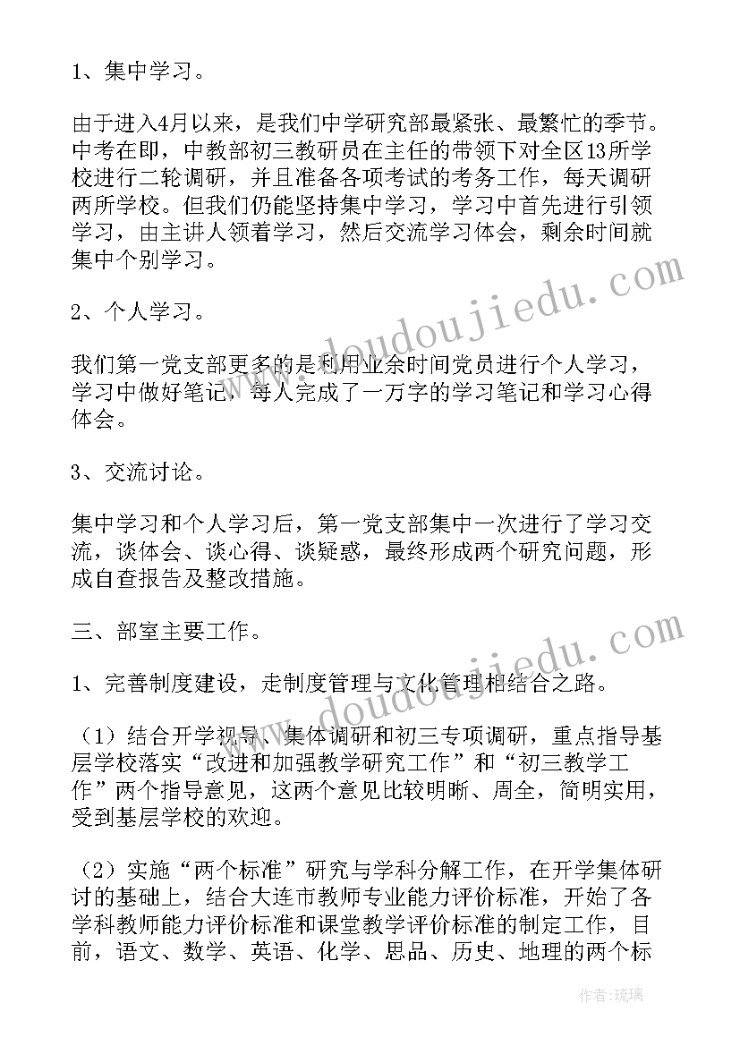 最新教师进修总结报告(汇总7篇)