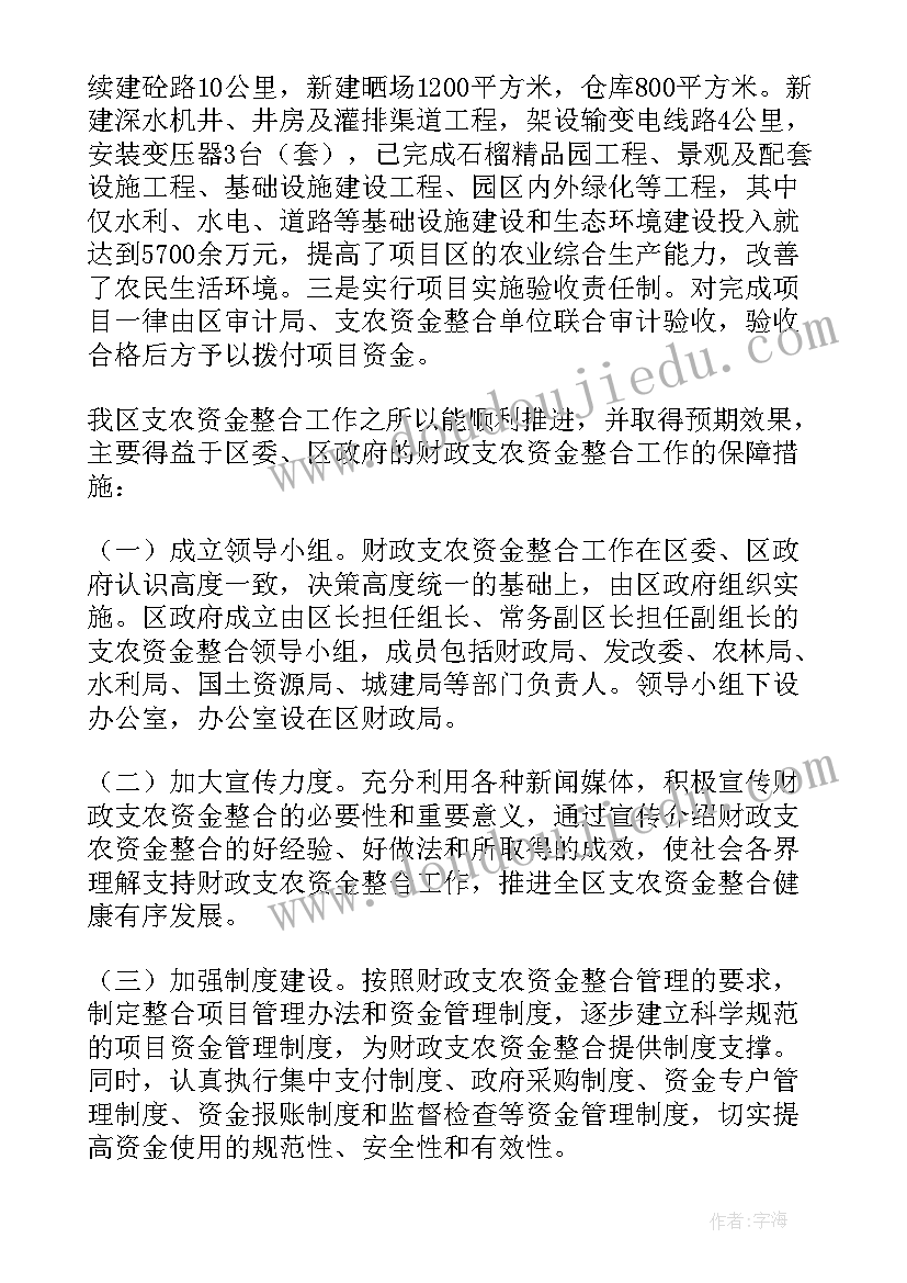 2023年污染防治攻坚战考核自评报告 乡镇财政所财政年终总结(大全5篇)