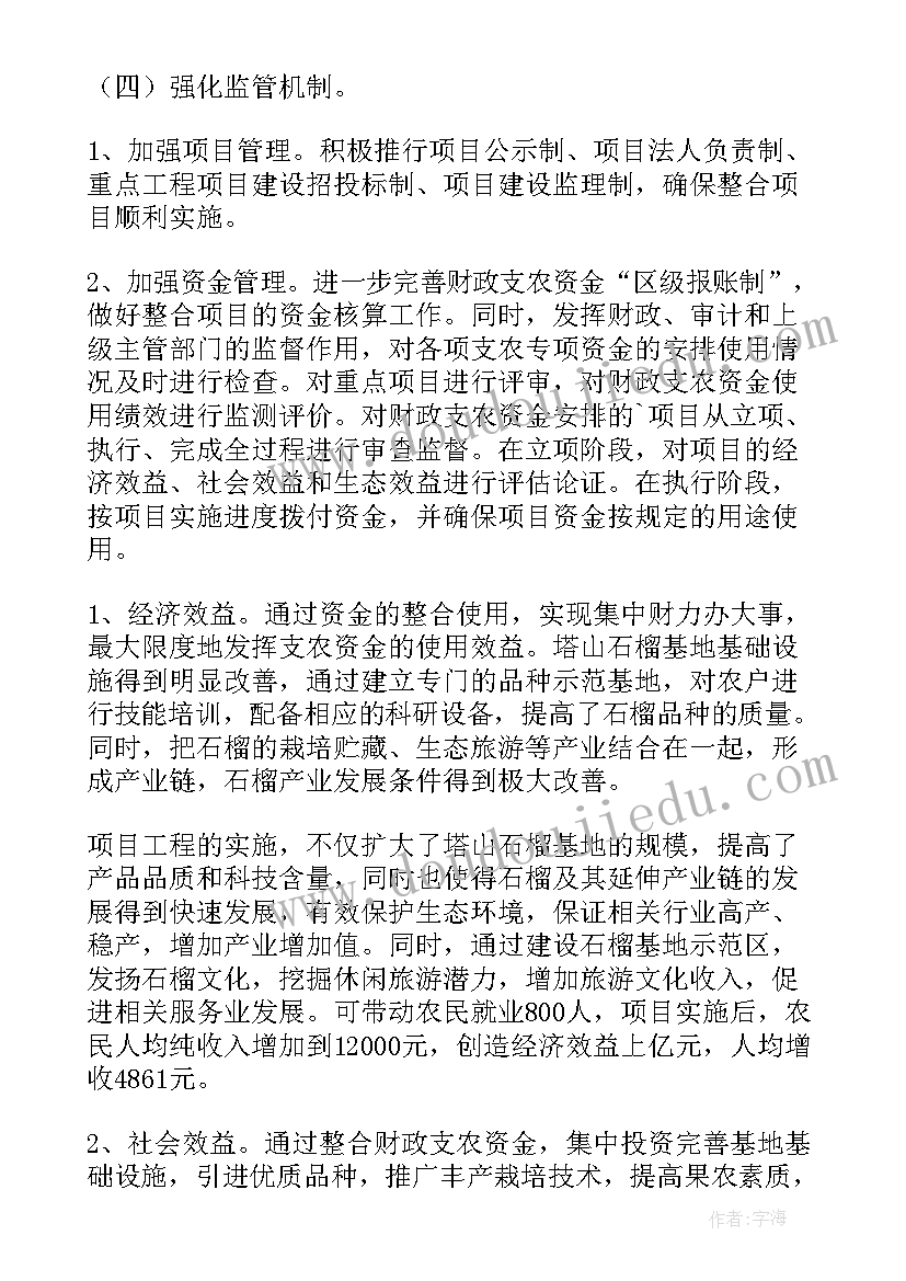 2023年污染防治攻坚战考核自评报告 乡镇财政所财政年终总结(大全5篇)