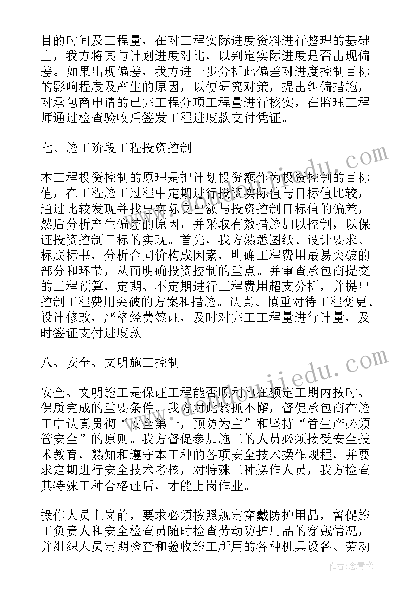 道路工程年度工作总结及工作思路 道路改造工程年度工作总结(通用5篇)