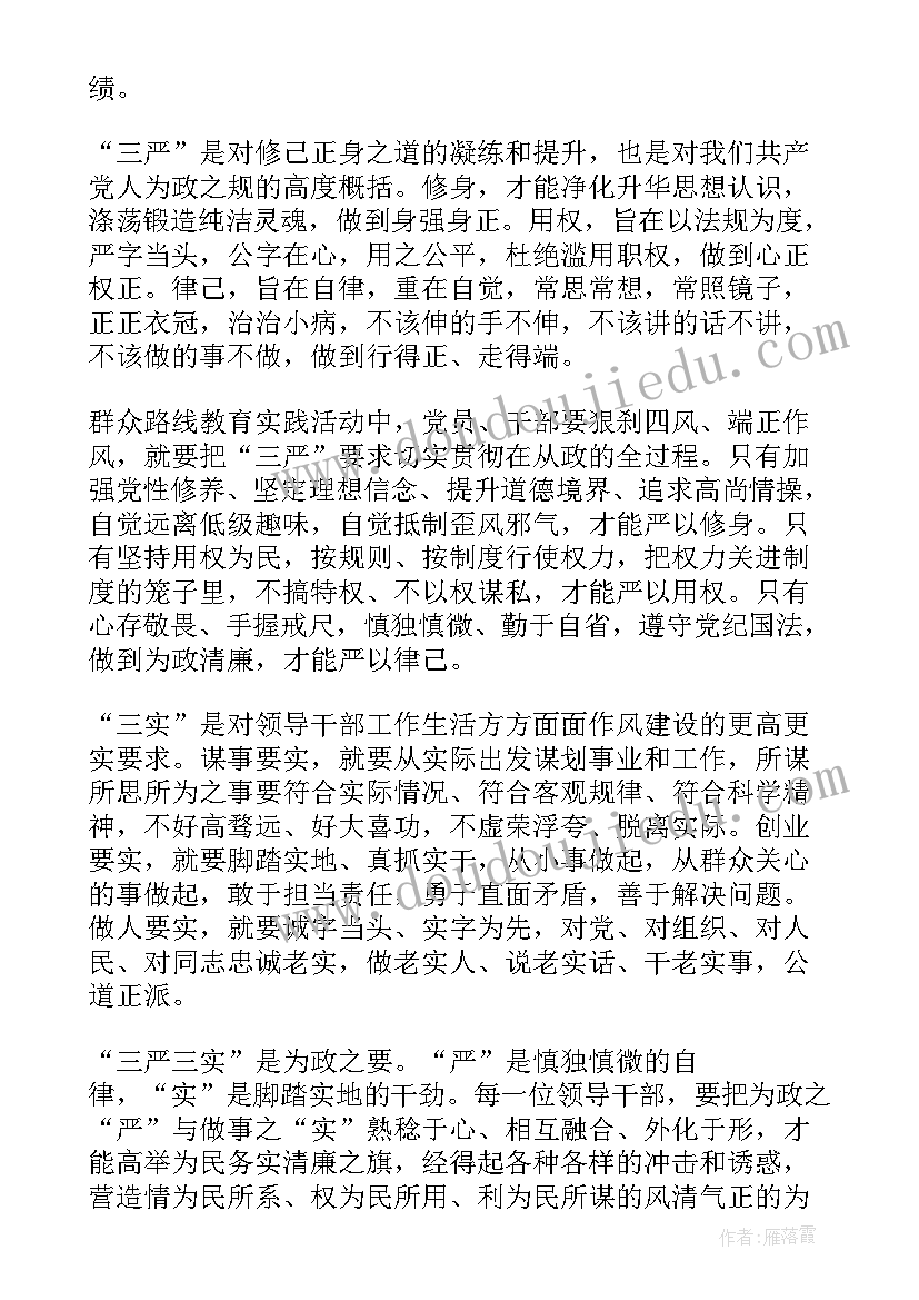 农村对标对表补短板 乡镇行政管理学习心得体会(模板9篇)