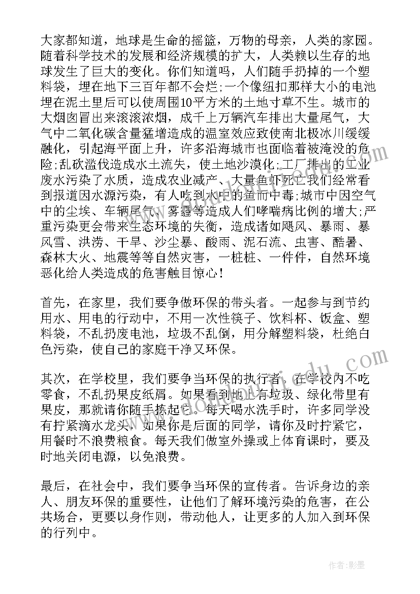 最新保护鸟儿的倡议书(优秀5篇)