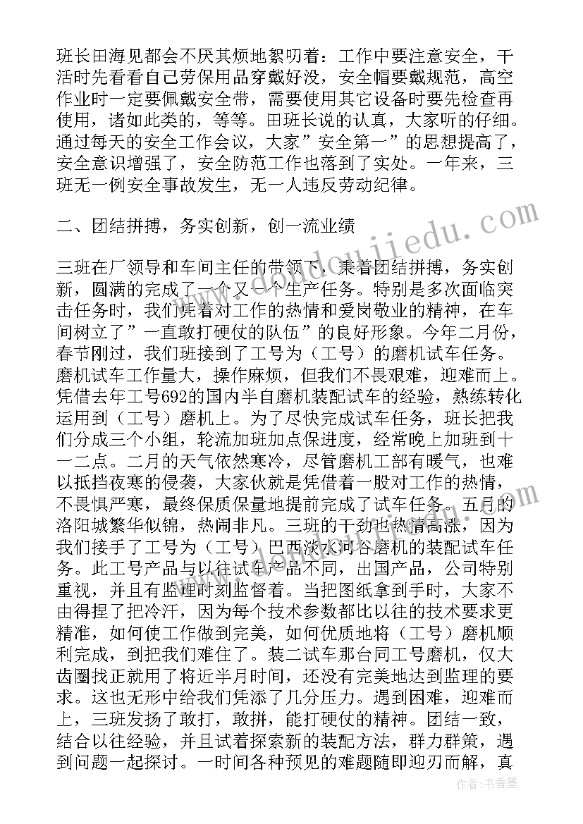 最新机械设计基础实训个人总结 机械设计顶岗实习总结(优秀5篇)