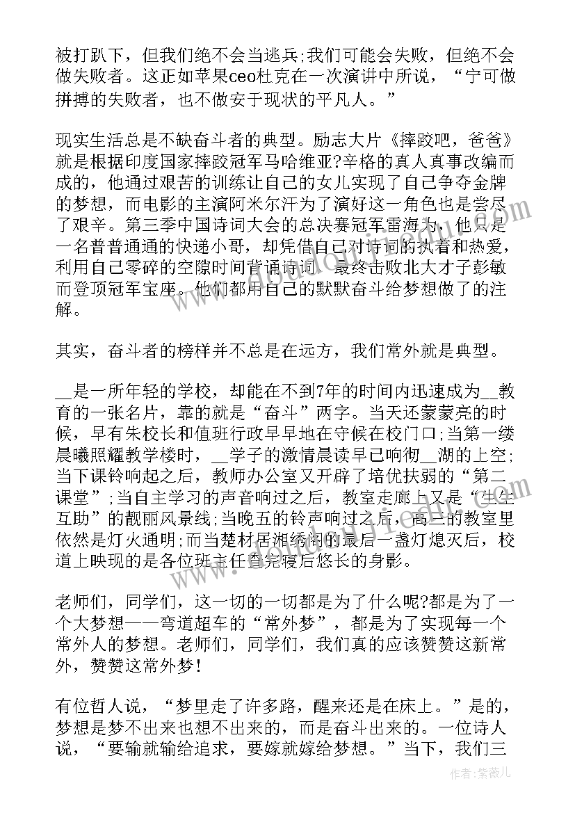 最新生而逢盛世青年当有为演讲稿(通用5篇)