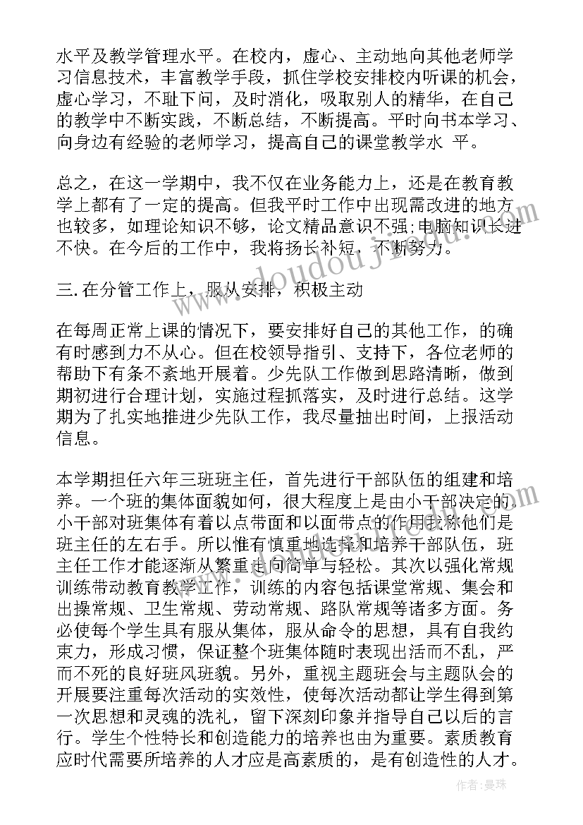 最新二季度思想汇报(大全8篇)