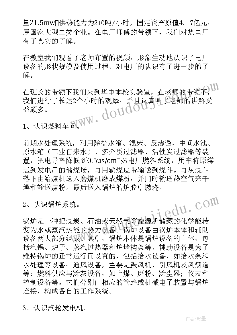 最新会计电算化模拟实训心得体会(优质5篇)