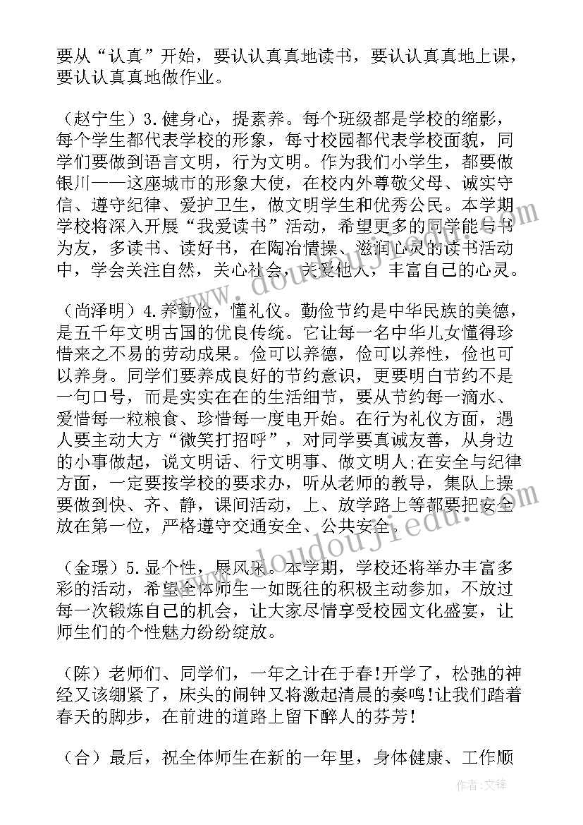 结业典礼心得(模板5篇)