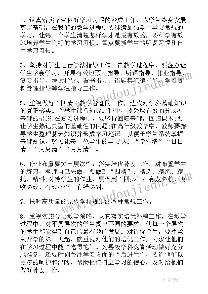 2023年语文工作计划总结(精选5篇)