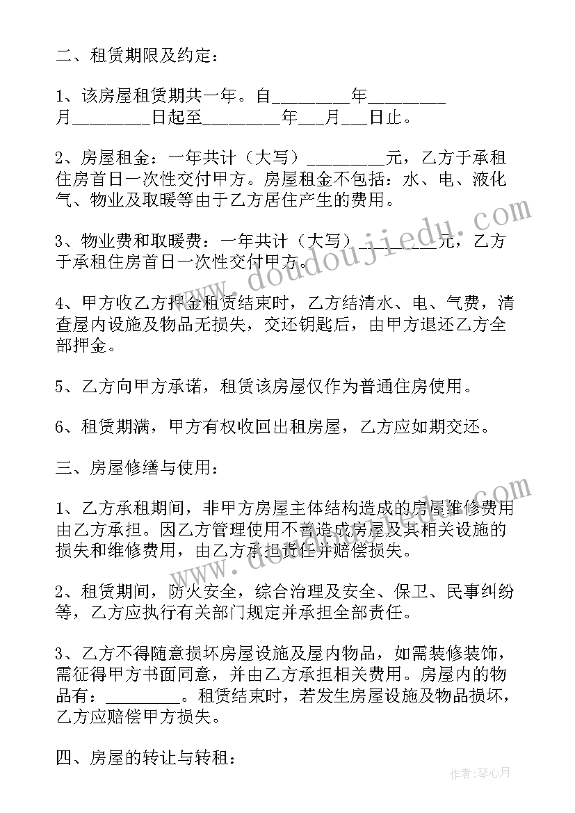 最新个人租店面合同(精选5篇)