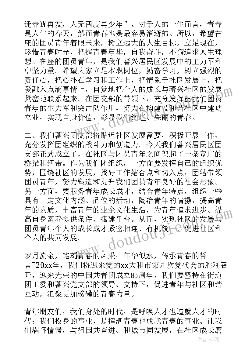 2023年成立领导小组的工作方案 成立领导小组工作计划(模板5篇)