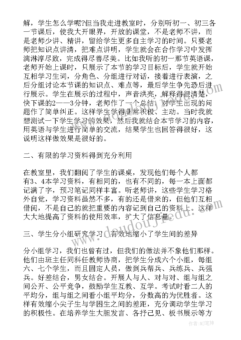 英语老师教学反思初中 中学英语老师教学反思(优质7篇)