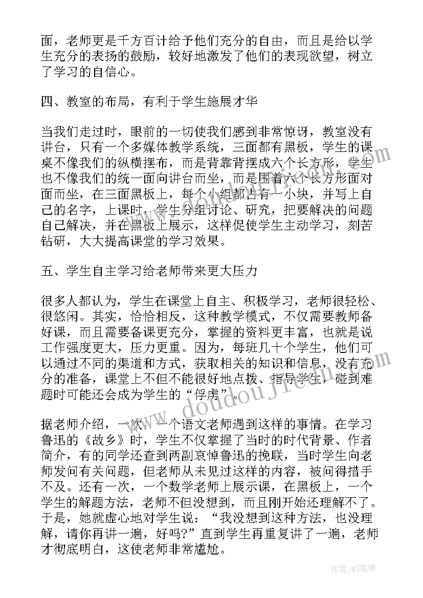 英语老师教学反思初中 中学英语老师教学反思(优质7篇)