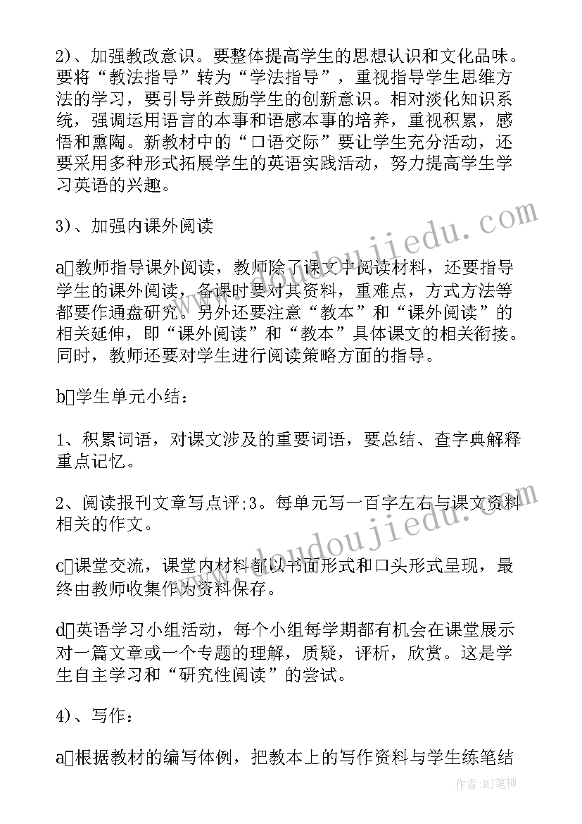 英语老师教学反思初中 中学英语老师教学反思(优质7篇)