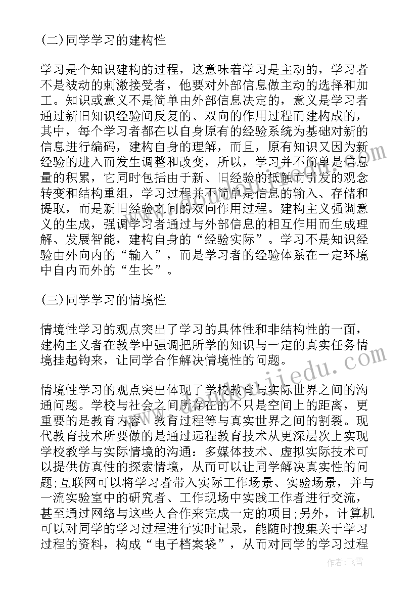 幼儿园新教师岗前培训方案(通用6篇)