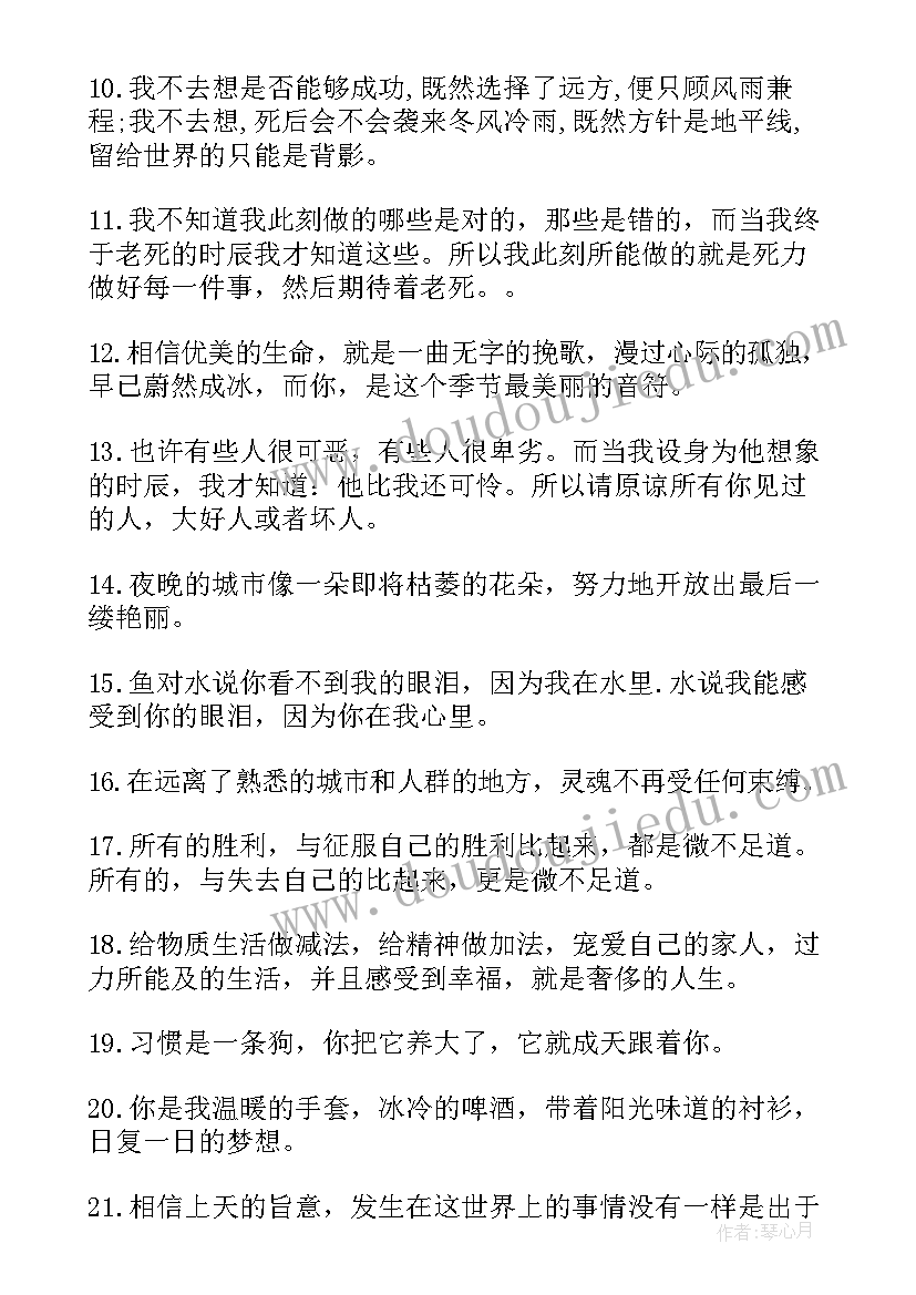 最新金锁记感悟 金锁记读书感悟(优秀5篇)