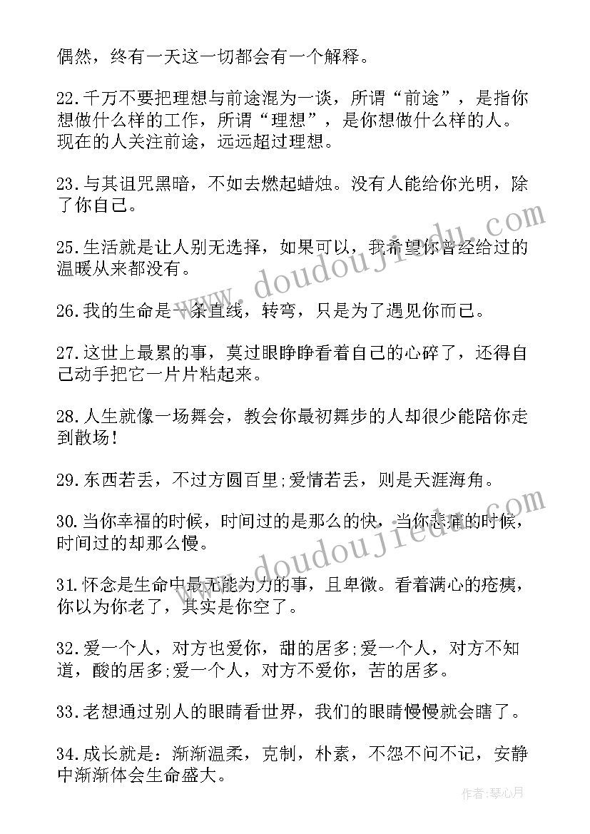 最新金锁记感悟 金锁记读书感悟(优秀5篇)