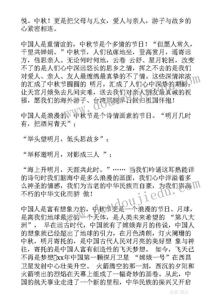 最新公司成立周年发言稿(通用5篇)