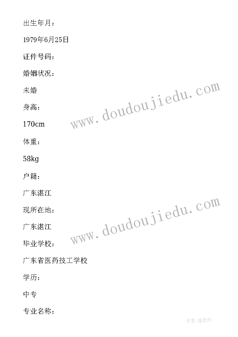 2023年市场业务员的职位描述 企业市场营销业务员工作总结(实用5篇)