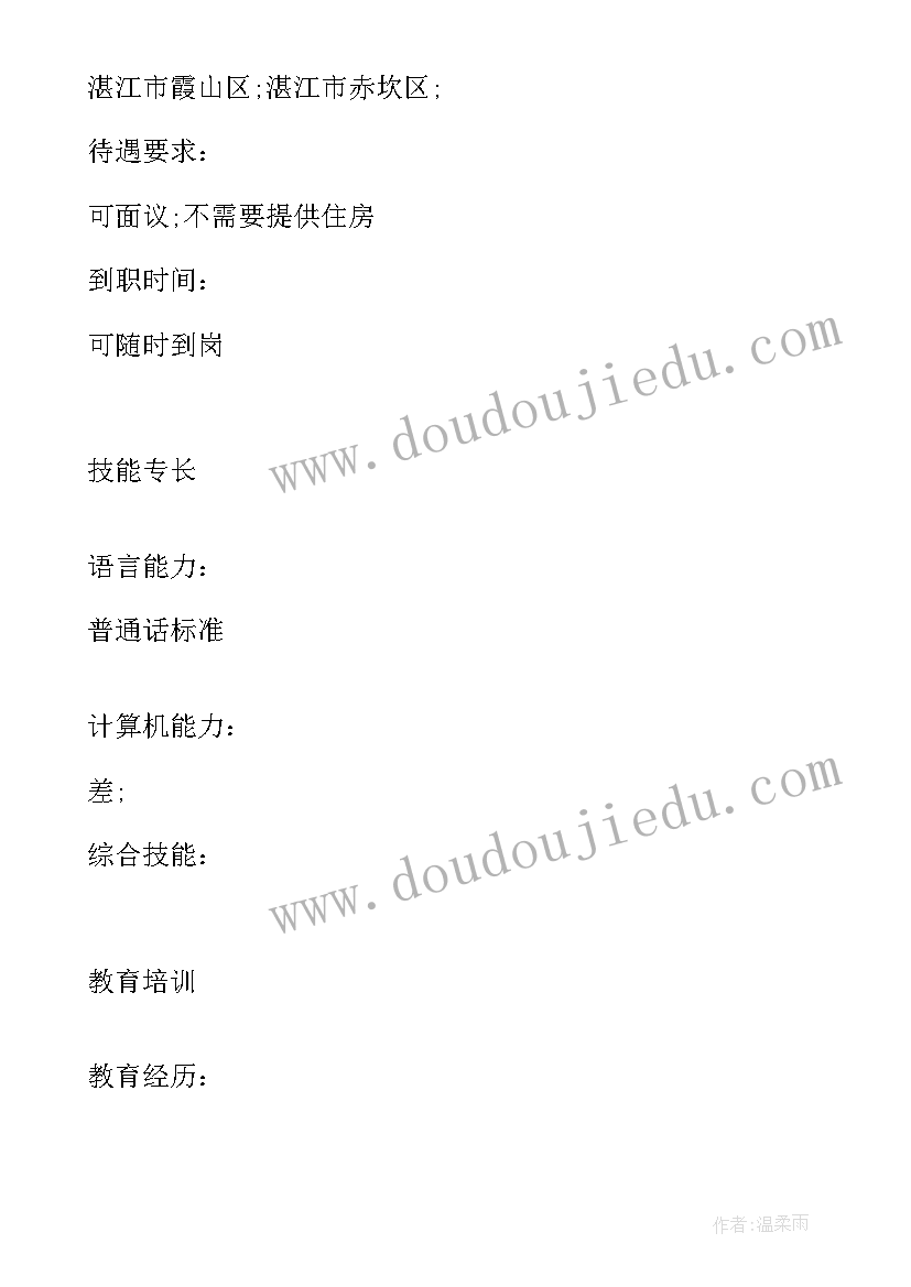 2023年市场业务员的职位描述 企业市场营销业务员工作总结(实用5篇)