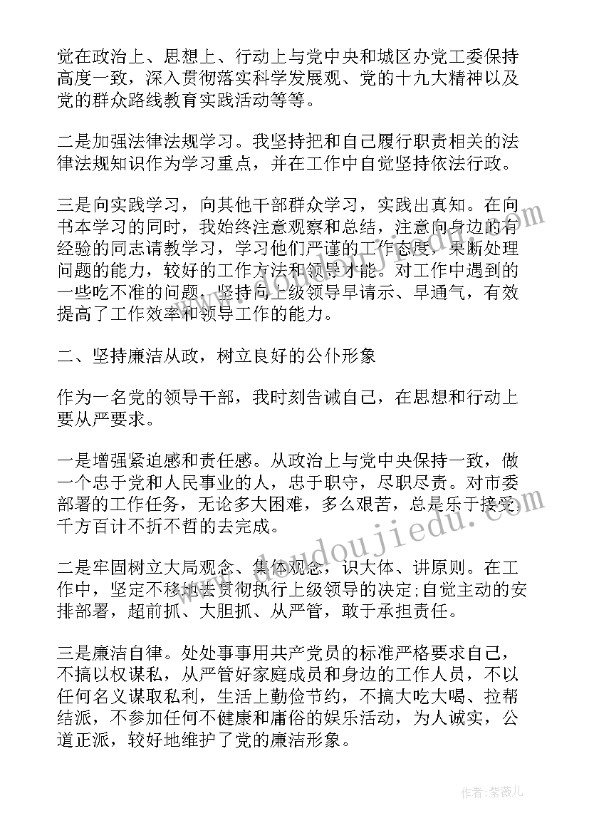 2023年村一书记的述职报告 村支部书记述职报告完整版(通用9篇)