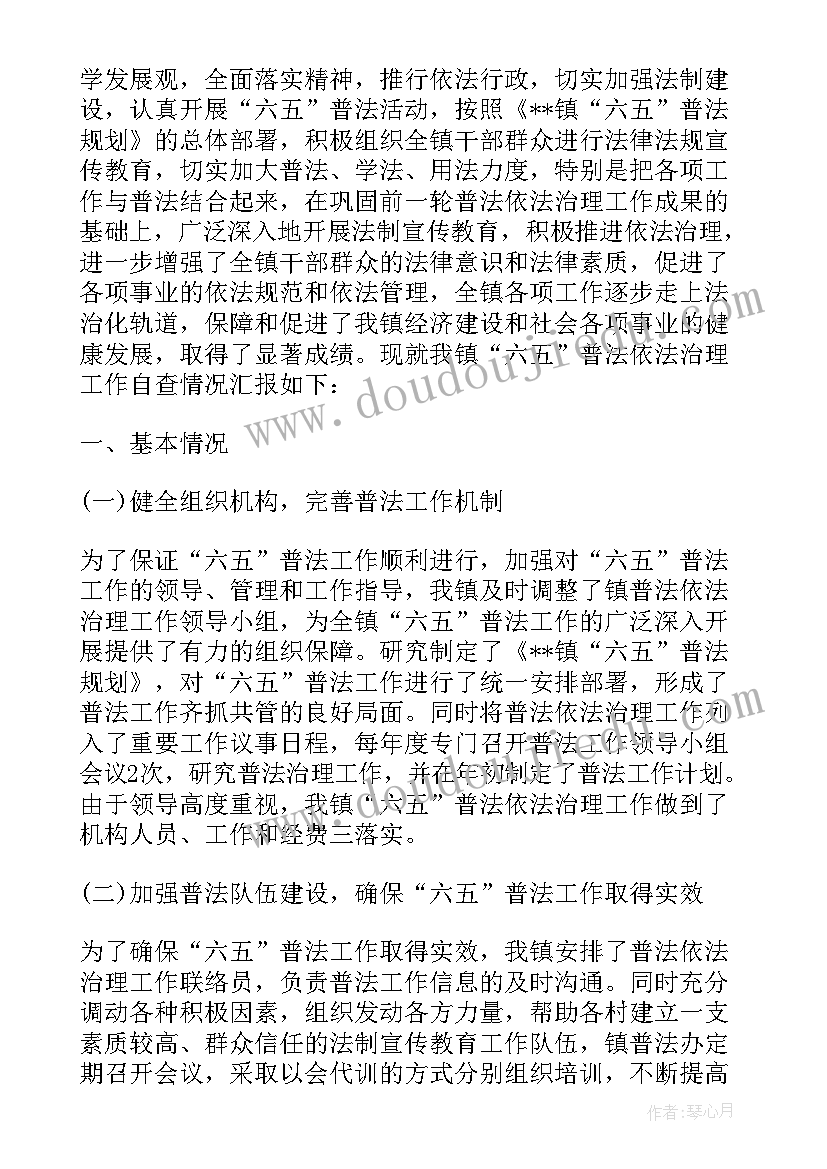 招商引资发言材料乡党委书记(精选5篇)