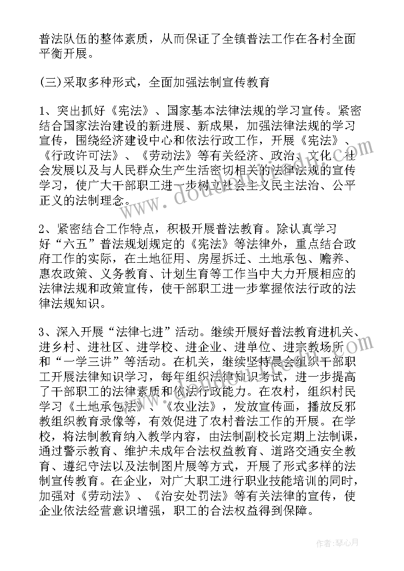 招商引资发言材料乡党委书记(精选5篇)