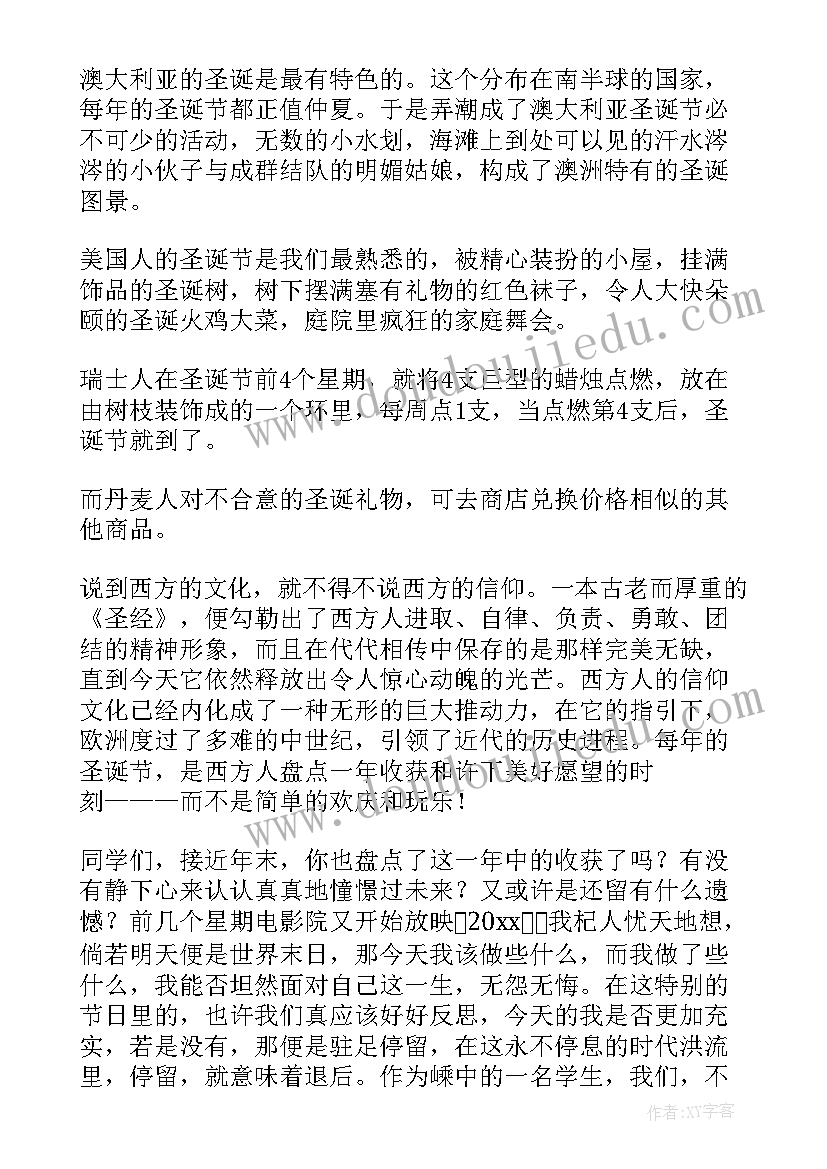 实用的旗下讲话演讲稿(汇总5篇)