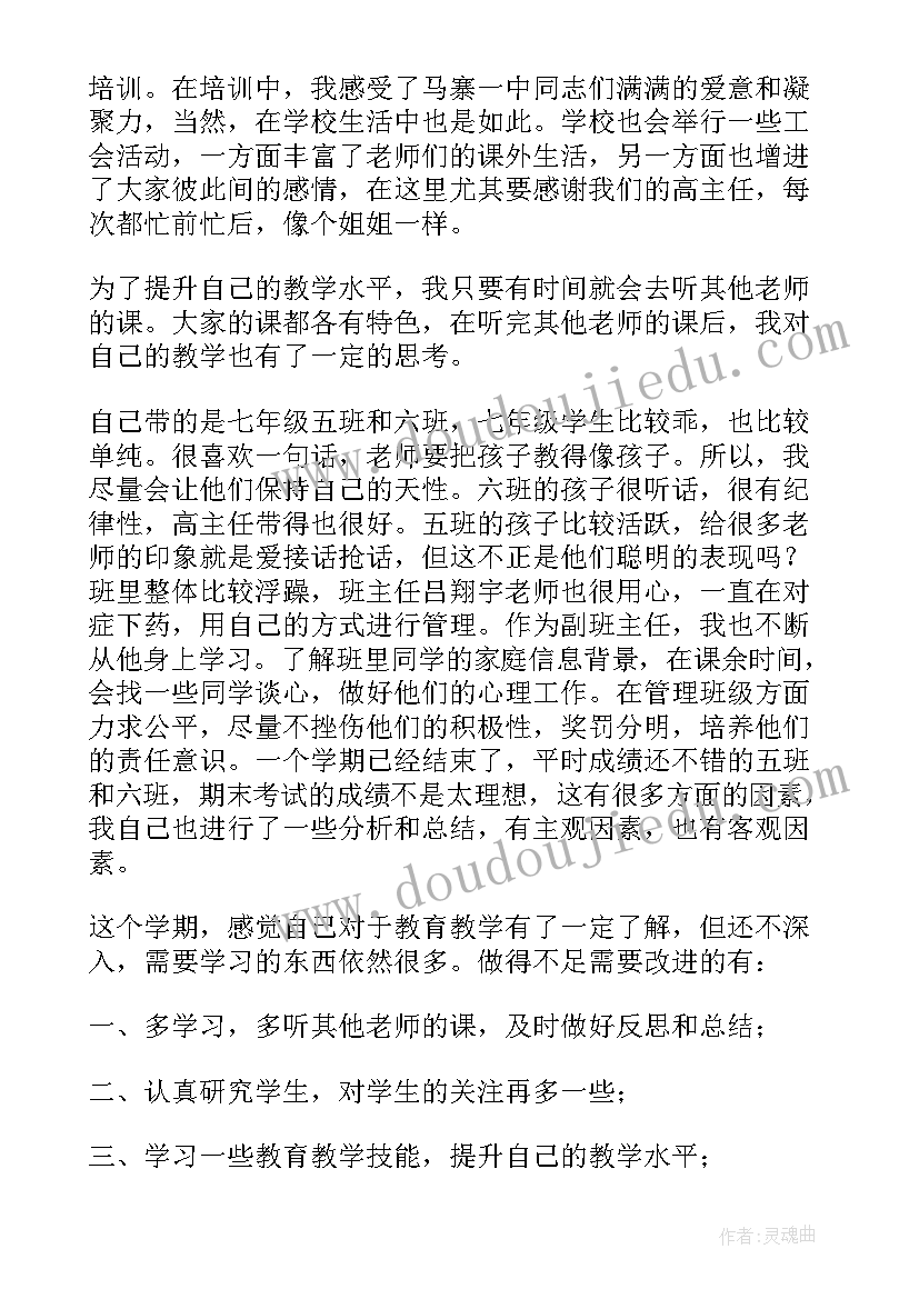 幼儿园小班第一学期家长工作计划总结(实用10篇)