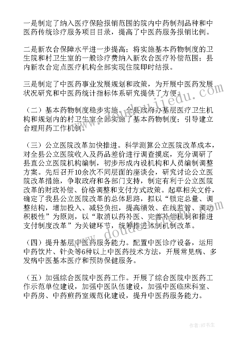 护理月工作计划(模板5篇)