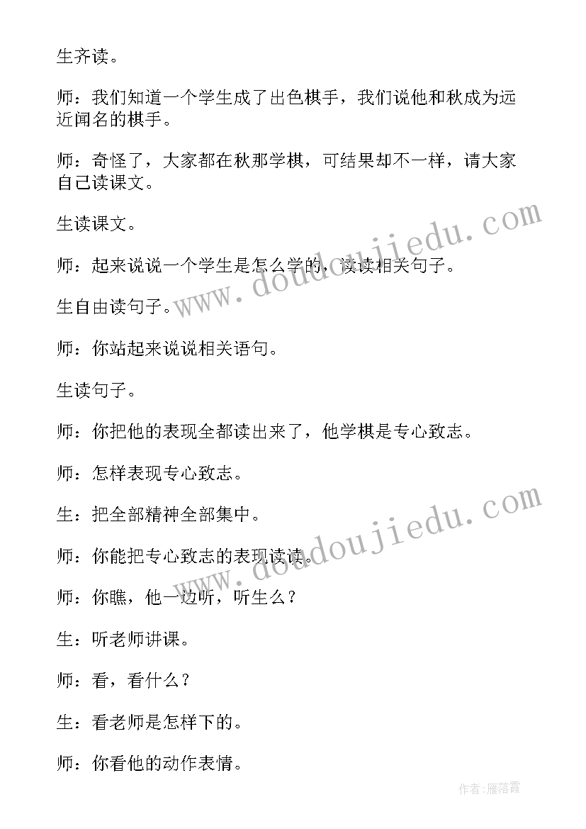 观潮教材分析学情分析 如何进行教材分析心得体会(汇总6篇)