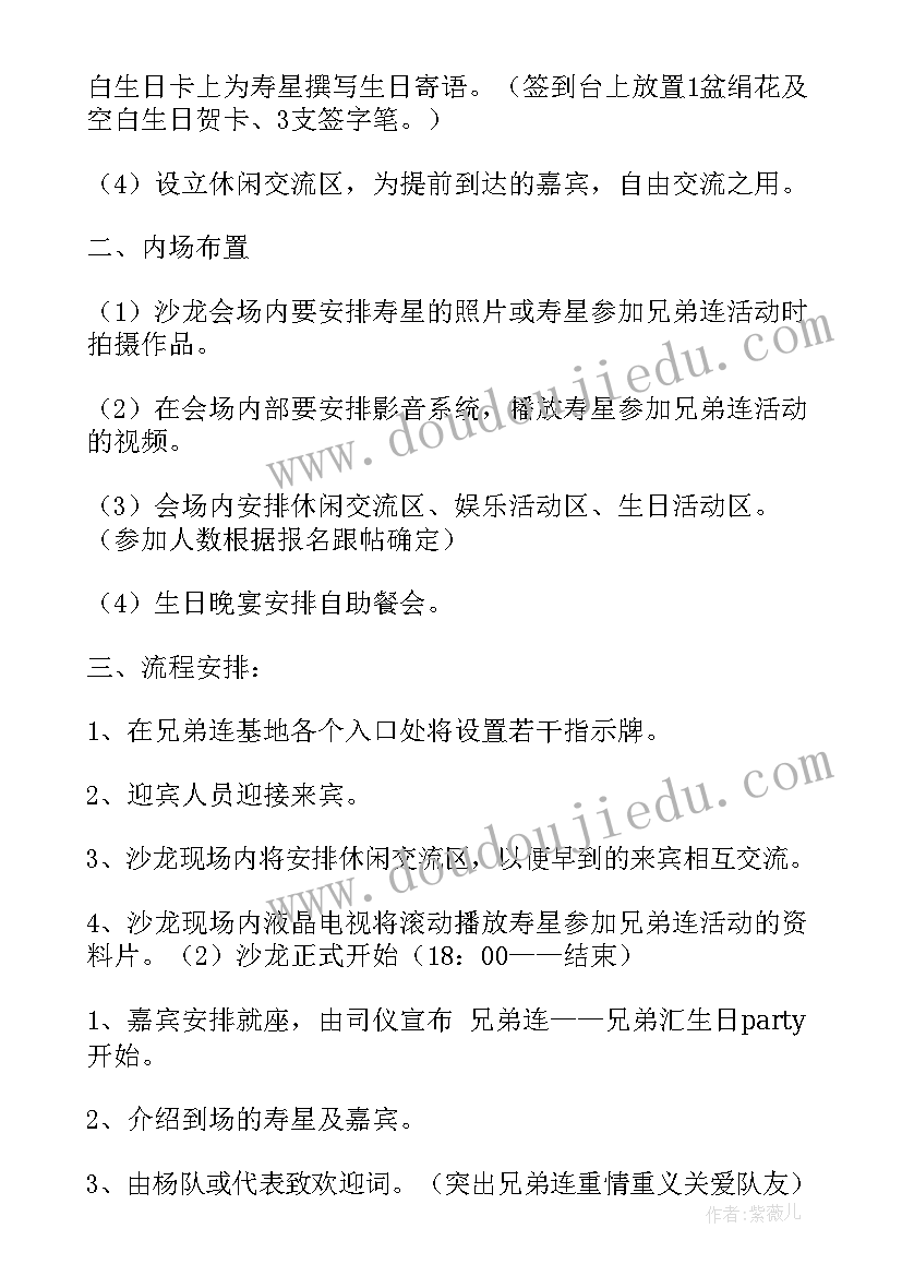 兄弟继承财产平分协议(实用8篇)