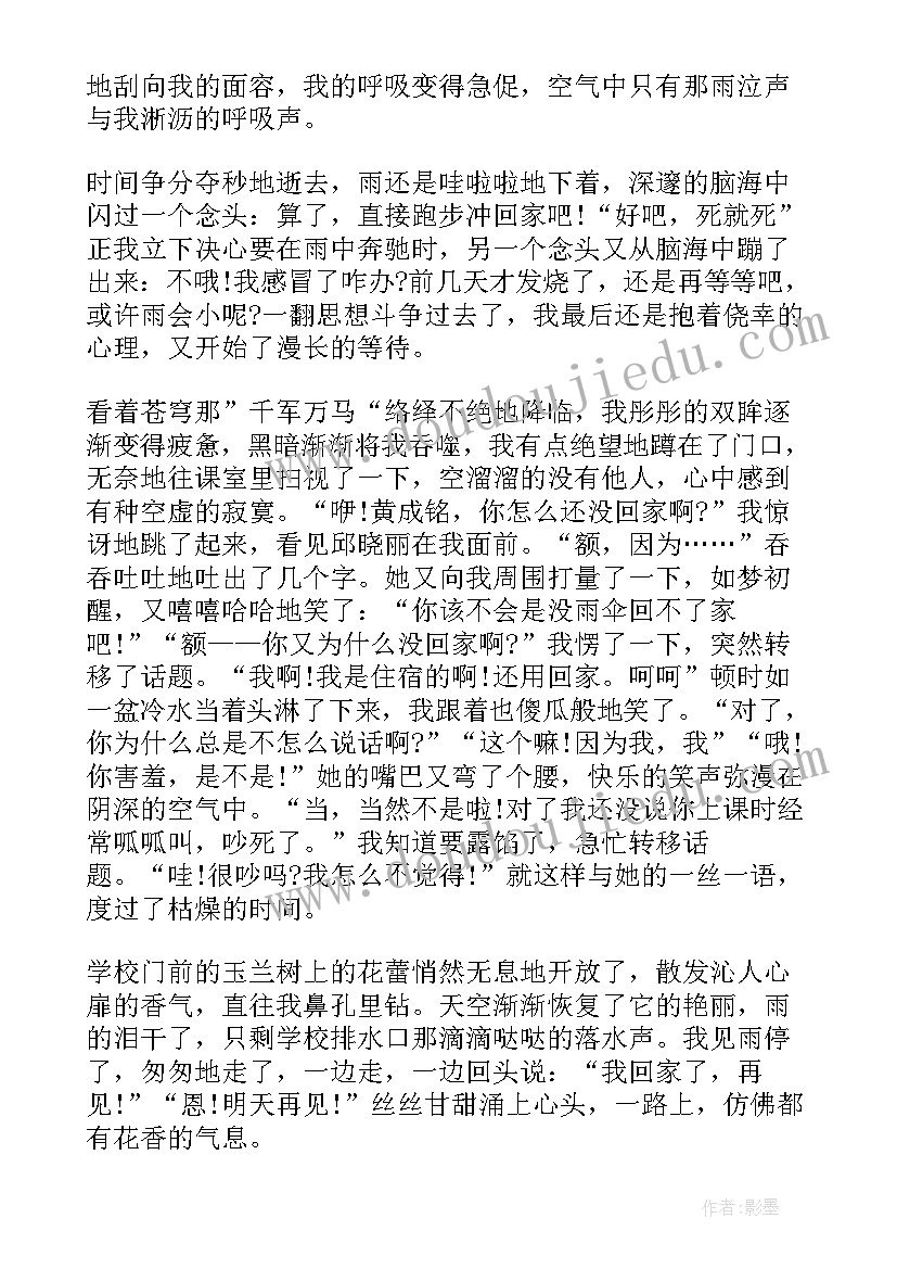 2023年语文课前三分钟演讲成语故事高中 语文课前三分钟演讲小故事(精选5篇)