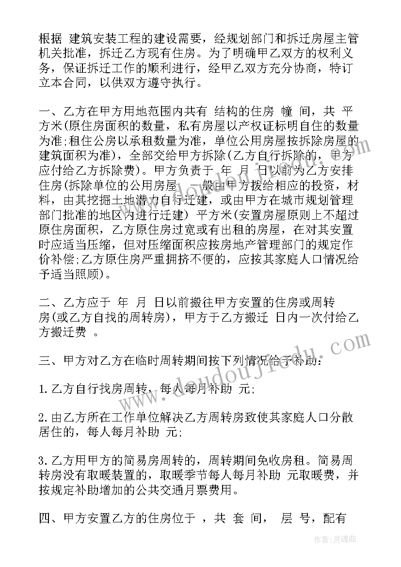 房地产交房活动策划方案 地产客服心得体会(精选5篇)