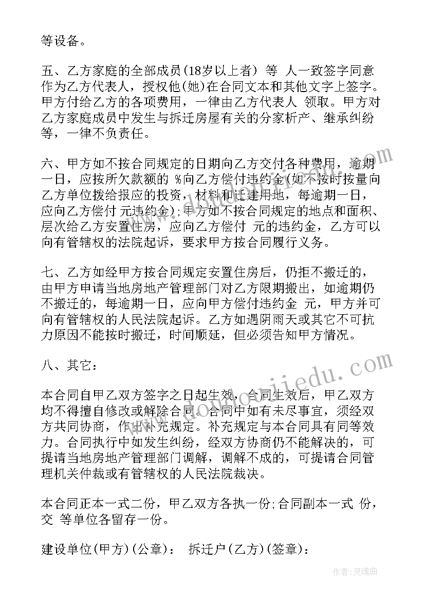 房地产交房活动策划方案 地产客服心得体会(精选5篇)