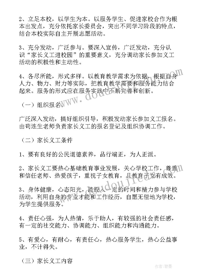 2023年社区活动和内容有哪些 社区重阳节活动方案内容(优秀7篇)