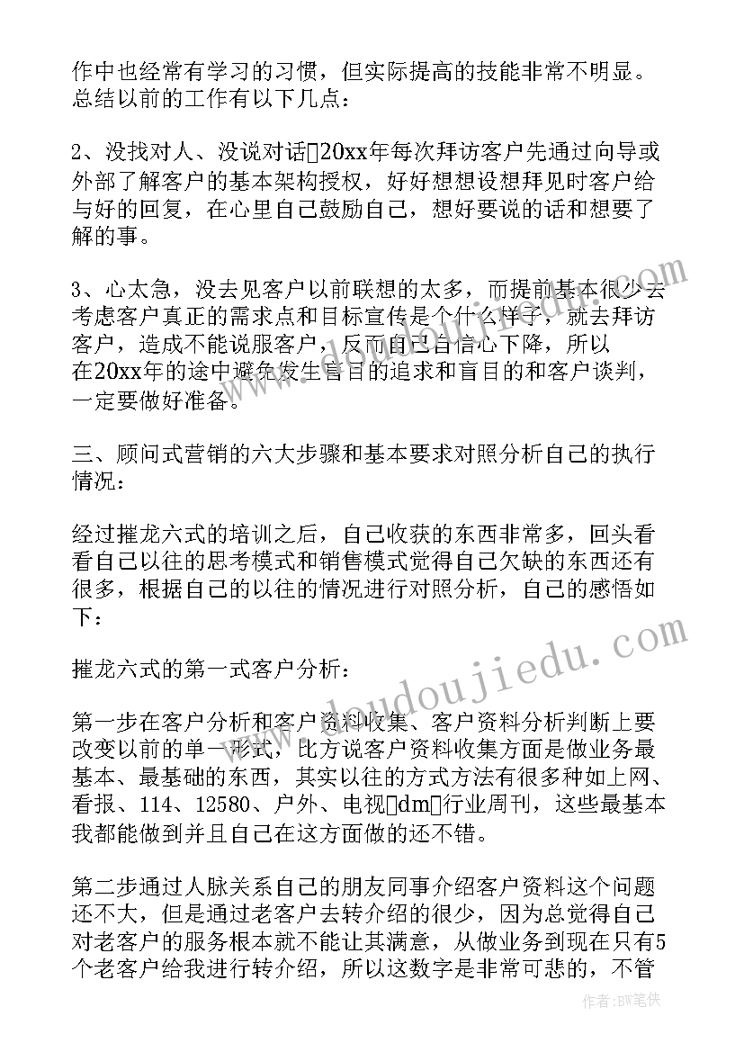 最新广告公司年终工作总结个人 广告公司年终工作总结(汇总5篇)