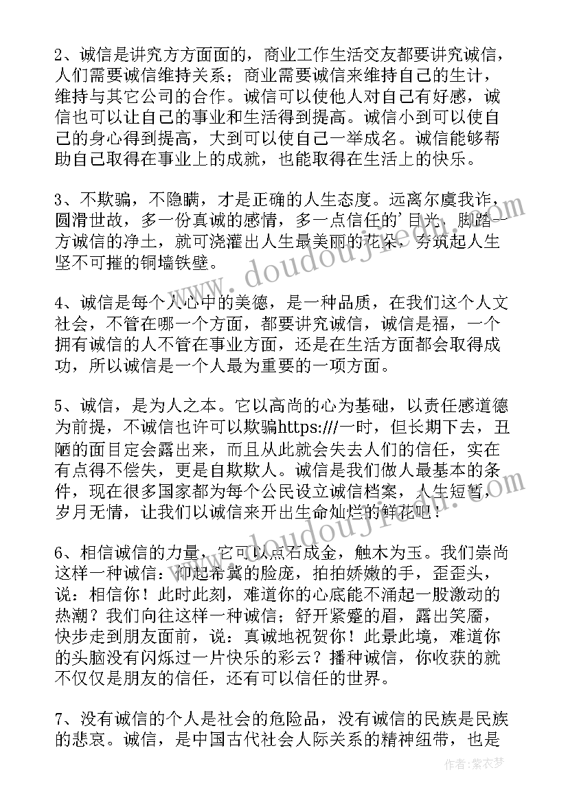 最新抖音用了必的文案 抖音上经典文案(实用7篇)