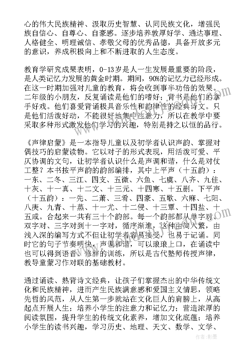 2023年年级工作计划表(大全5篇)