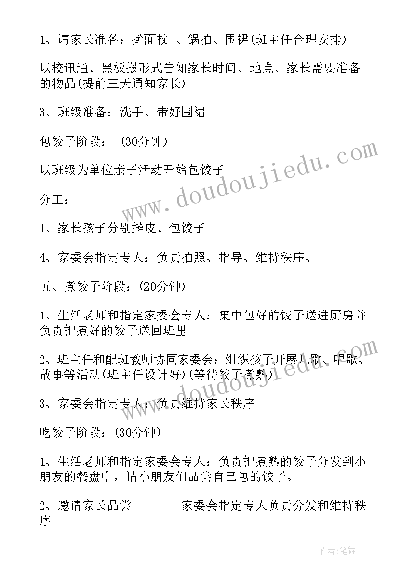 幼儿园歌唱活动教案中班 幼儿园中班活动方案(优质7篇)