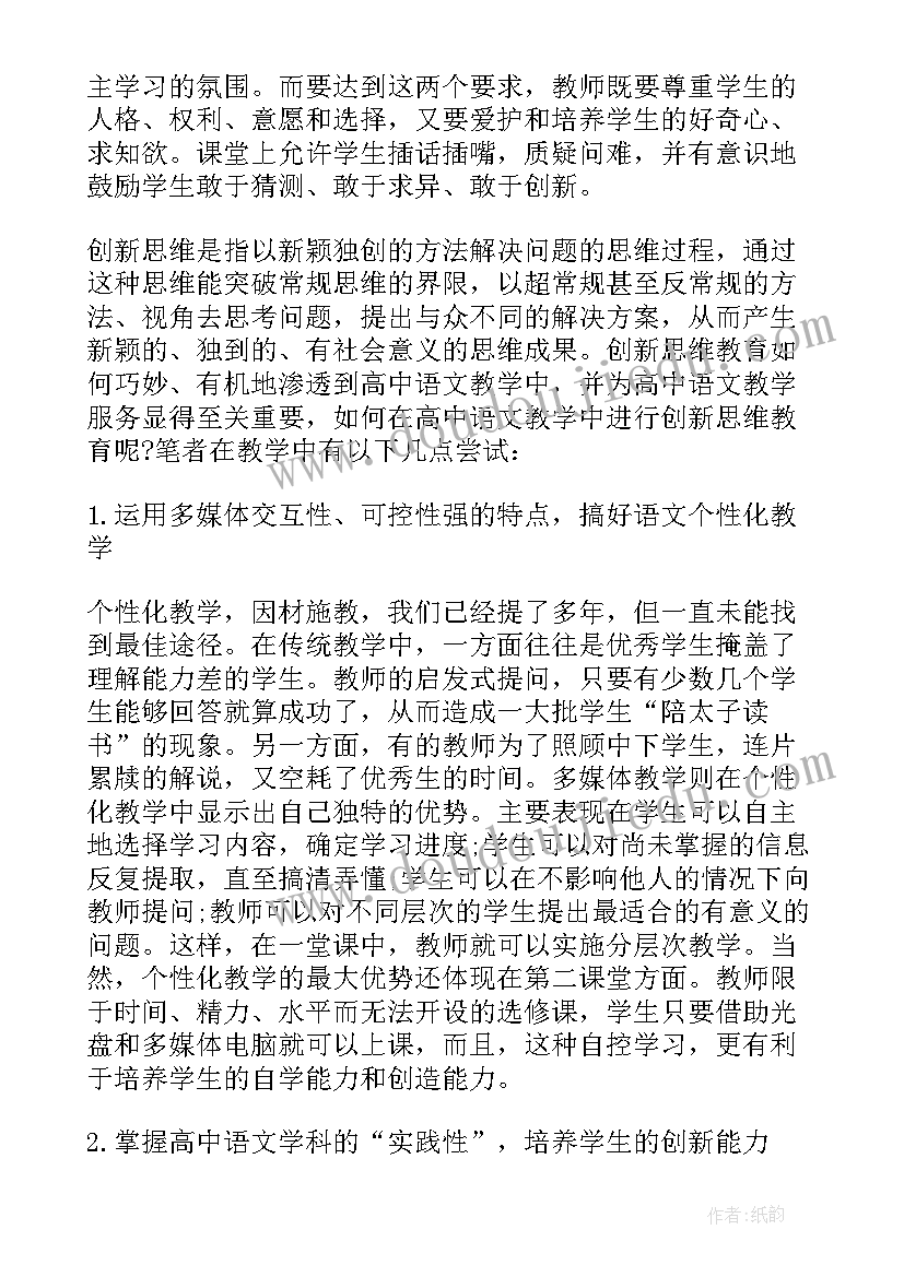 2023年三个能力建设心得体会(精选5篇)